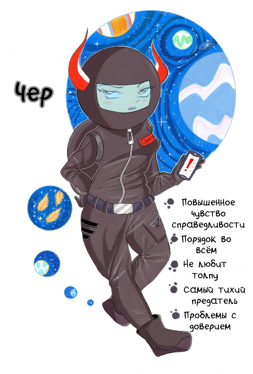 Комикс Однажды в Амонге: выпуск №26