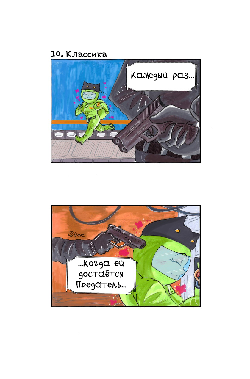 Комикс Однажды в Амонге: выпуск №63