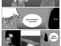 Превью выпуска №2