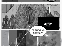 Превью выпуска №5