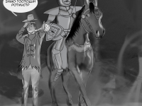 Превью выпуска №6