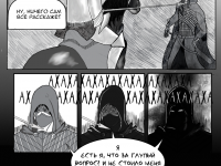 Превью выпуска №7