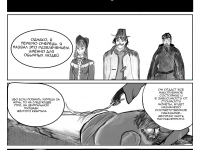 Превью выпуска №12