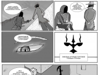 Превью выпуска №14