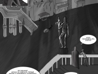 Превью выпуска №15