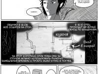 Превью выпуска №20