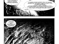 Превью выпуска №32