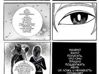 Превью выпуска №37