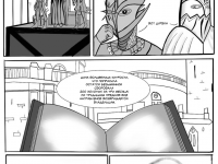 Превью выпуска №39