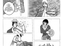 Превью выпуска №46