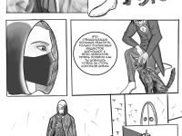 Превью выпуска №52