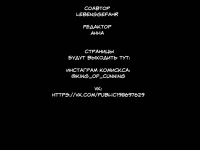 Превью выпуска №54