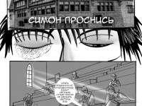 Превью выпуска №55