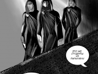 Превью выпуска №56