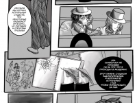 Превью выпуска №59