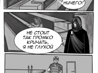 Превью выпуска №58