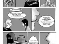 Превью выпуска №65