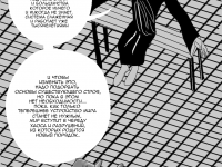 Превью выпуска №68