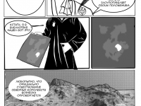 Превью выпуска №69