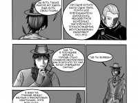 Превью выпуска №70