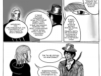 Превью выпуска №71