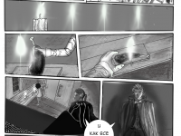 Превью выпуска №75