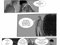 Превью выпуска №78