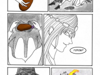 Превью выпуска №3