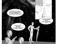 Превью выпуска №7