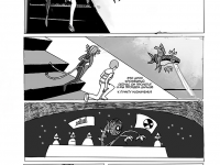 Превью выпуска №12