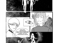 Превью выпуска №14