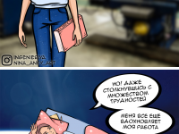 Превью выпуска №1