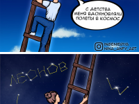 Превью выпуска №2