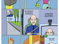 Превью выпуска №23