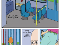 Превью выпуска №25