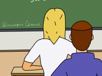 Превью выпуска №1