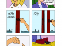 Превью выпуска №4