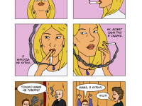 Превью выпуска №5