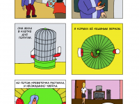 Превью выпуска №6