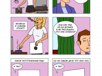 Превью выпуска №7