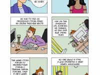 Превью выпуска №10