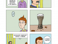 Превью выпуска №11