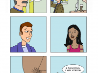 Превью выпуска №12