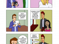 Превью выпуска №14