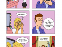 Превью выпуска №19