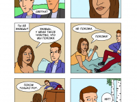 Превью выпуска №21