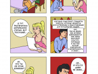 Превью выпуска №22