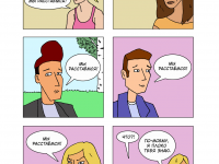 Превью выпуска №23