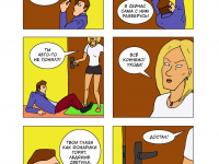 Превью выпуска №52