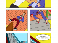 Превью выпуска №53